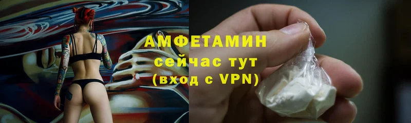 Amphetamine VHQ  купить наркотик  Анадырь 