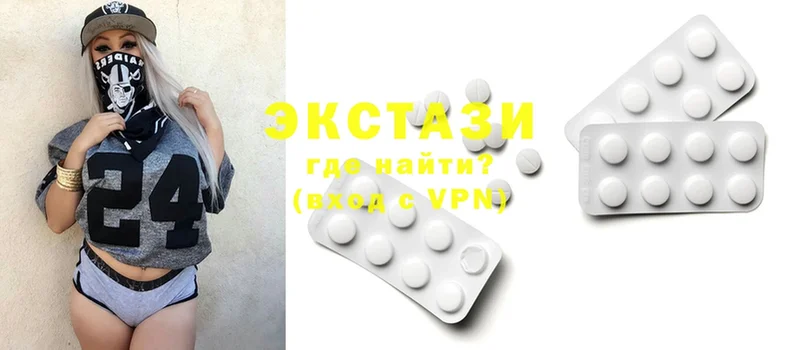 Ecstasy бентли  купить наркотик  Анадырь 